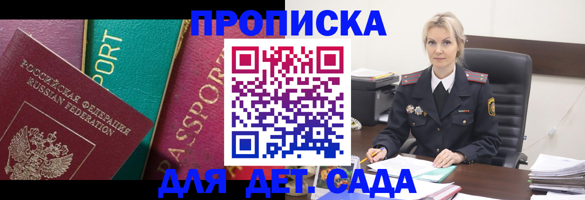 временная регистрация поиск в Свердловской области