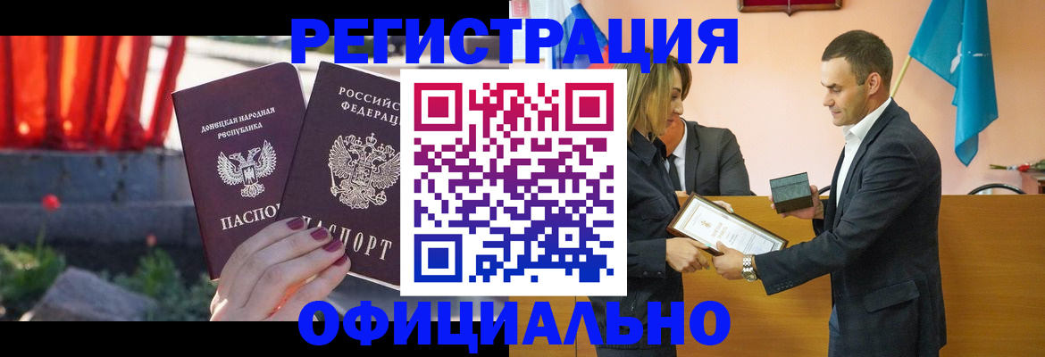 где прописаться в Свердловской области