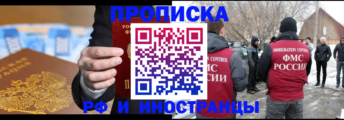 регистрация для дет. сада в Свердловской области